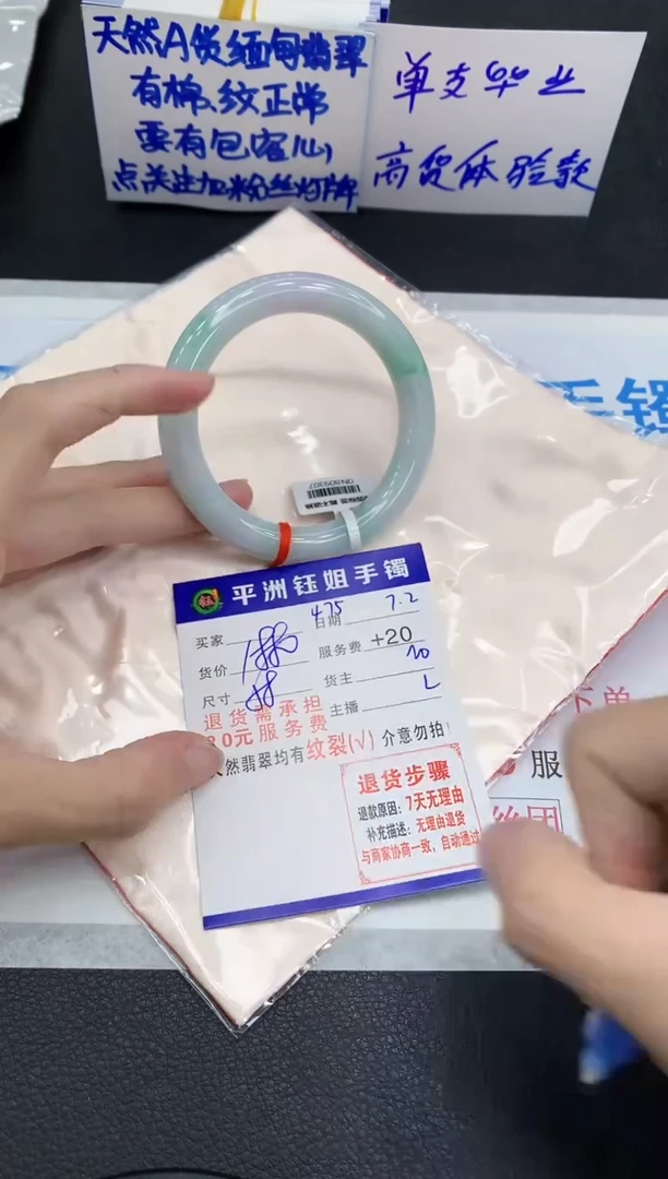 翡翠手镯未镶嵌1111111111