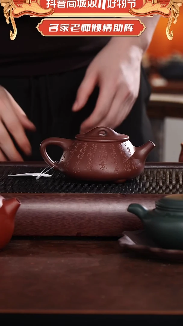 茶壶紫砂吴暗华全手工