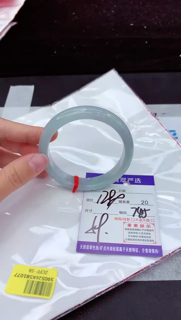 翡翠手镯未镶嵌1111111