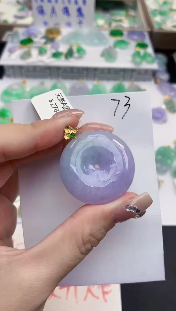 颈饰18K金镶嵌翡翠天然缅甸a货翡翠