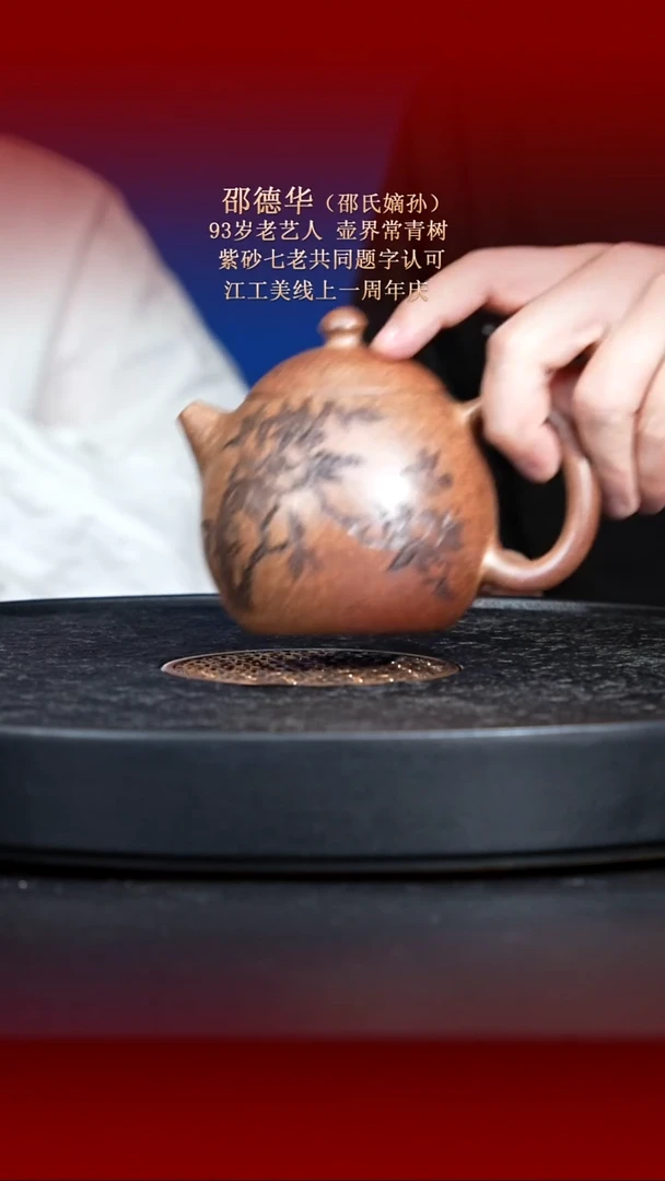 茶壶紫砂东坡紫砂甄选-紫砂壶