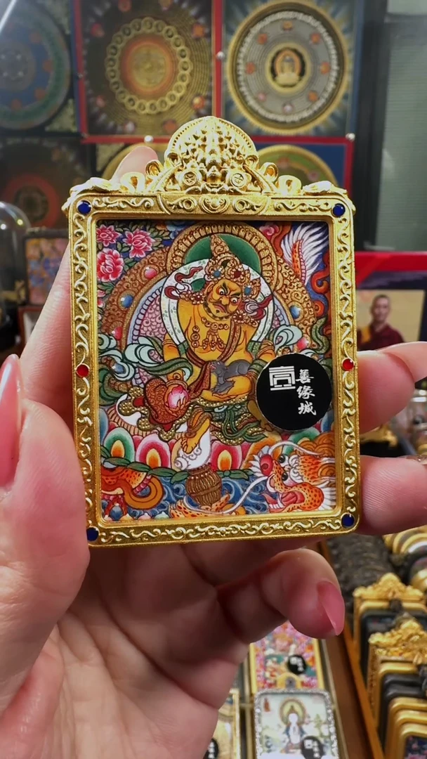 吊坠壹善缘城手绘唐卡黄C