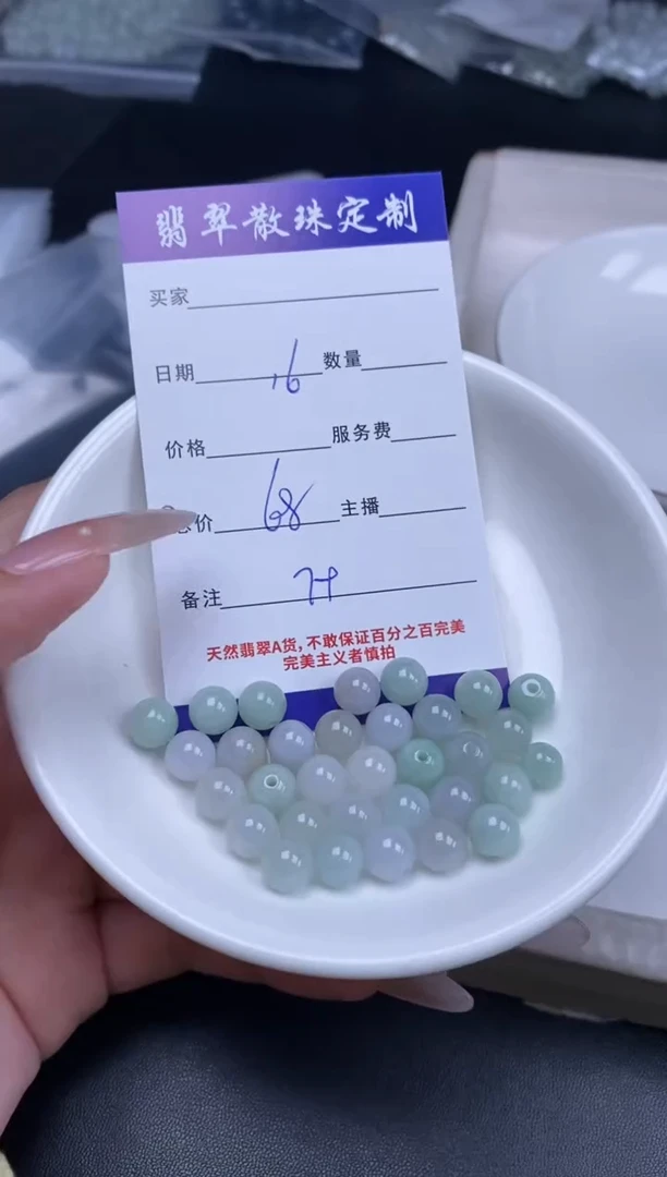 颈饰未镶嵌翡翠散珠批发DIY多样性发货