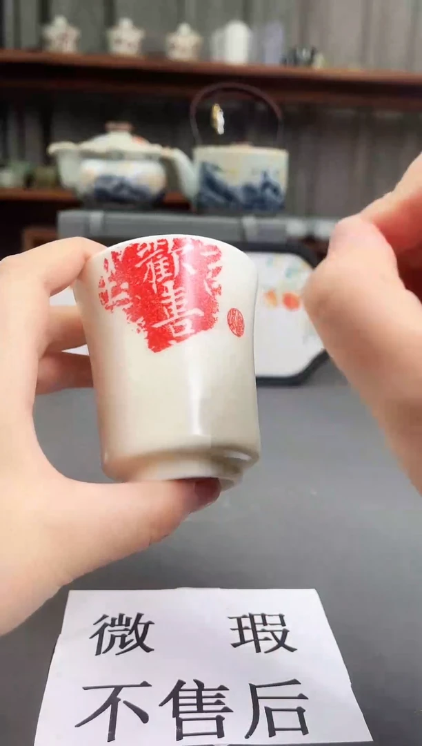 (微瑕,不售后)德化陶瓷茶具下柜清仓352