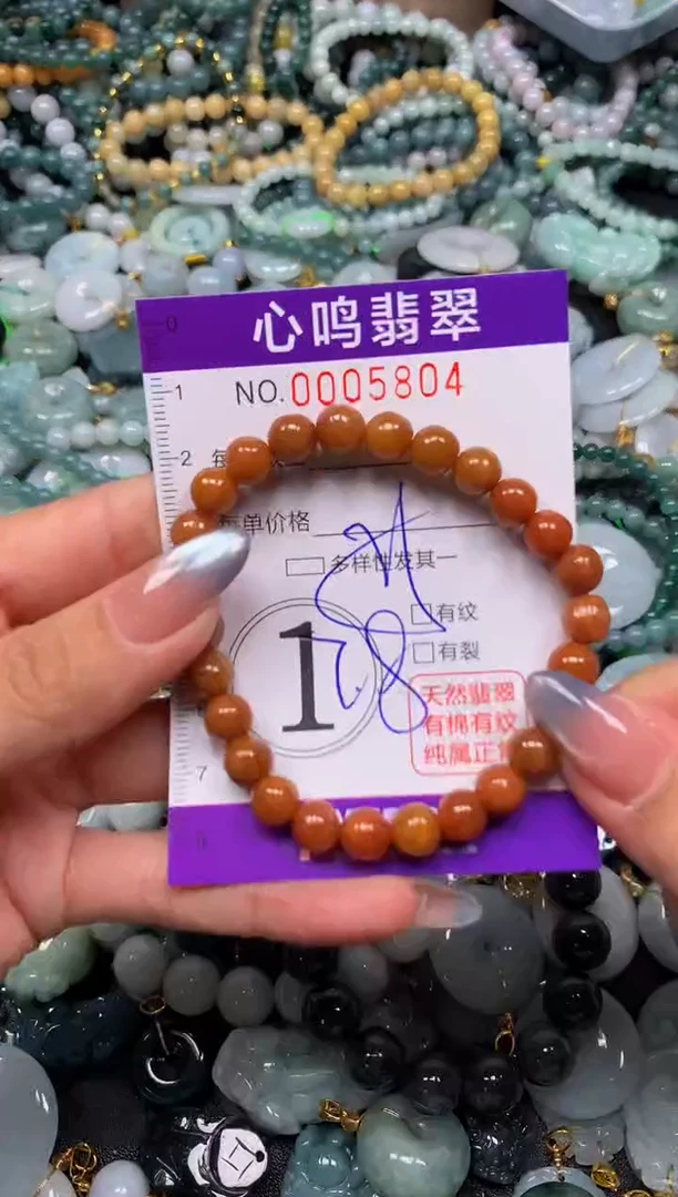 颈饰未镶嵌翡翠闪购005804