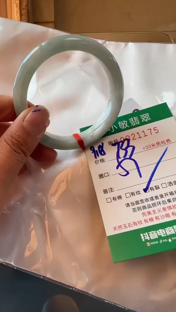 未镶嵌手镯翡翠A货手镯