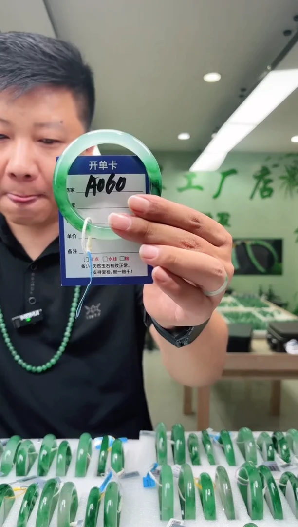 未镶嵌手镯石英质玉59