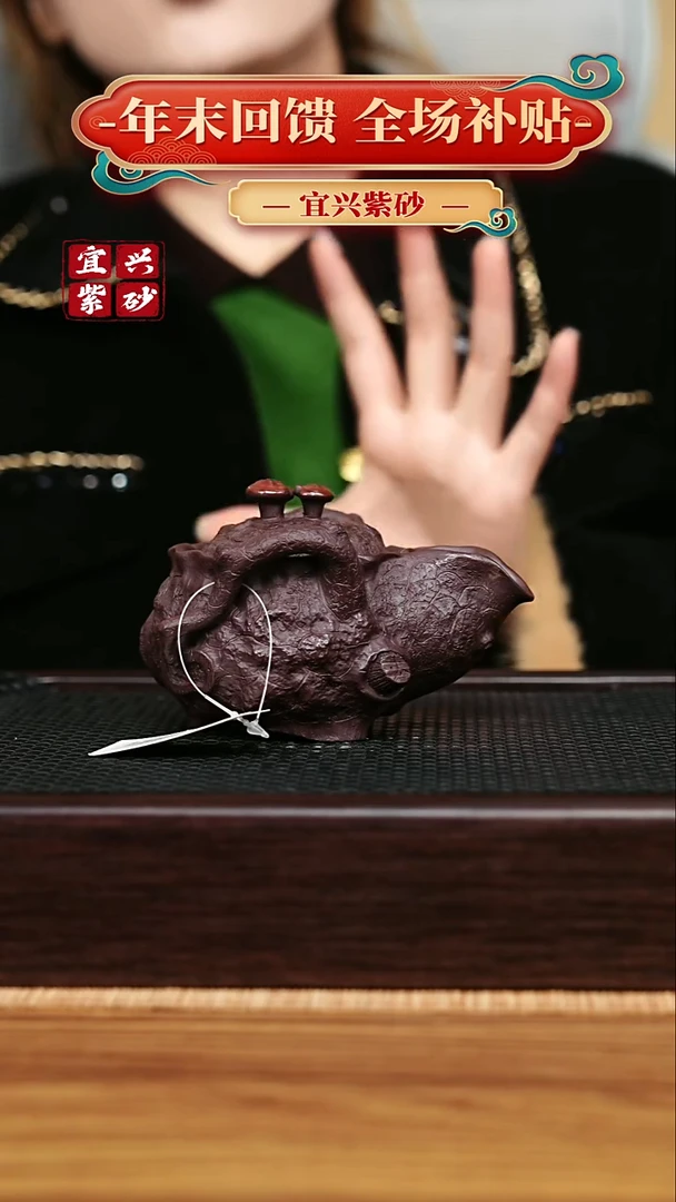 茶壶紫砂 宜兴原矿 手工 紫砂壶