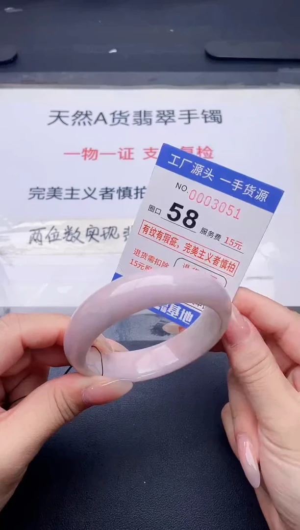 未镶嵌手镯翡翠翡翠手镯未镶嵌
