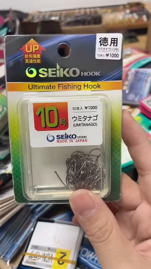 精工  10号 一盒