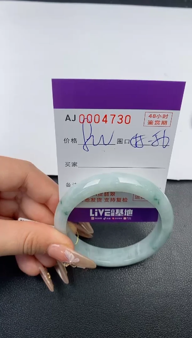【闪购商品】翡翠手镯未镶嵌天然A货翡翠