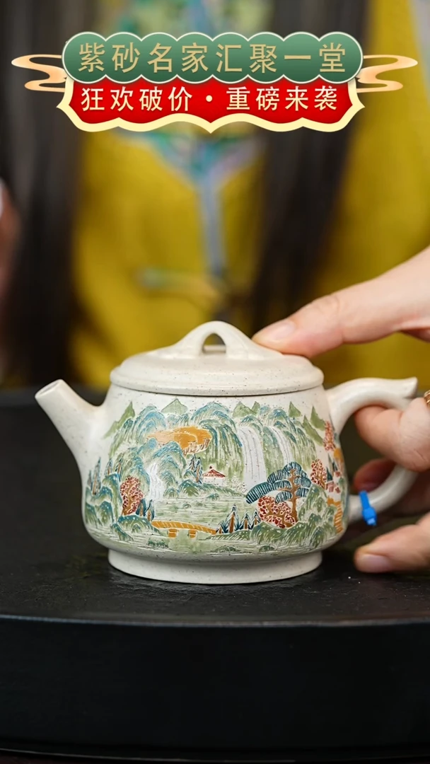 茶壶紫砂宜兴紫砂