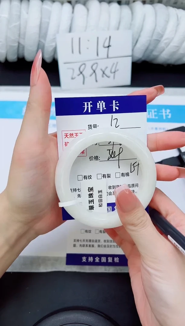 未镶嵌手镯和田玉HT12-55/56