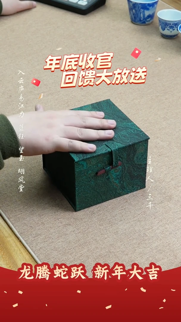 【闪购商品】6三千侃瓷 分享手工手绘陶瓷