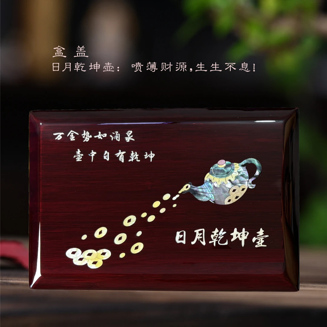 螺钿七彩好用收纳盒