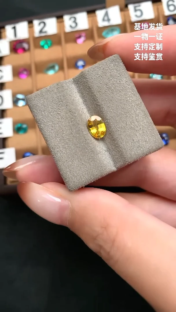裸石彩色蓝宝石0.96ct 金丝雀