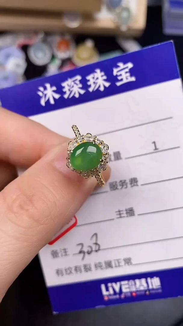 银S925镶嵌戒指翡翠3080