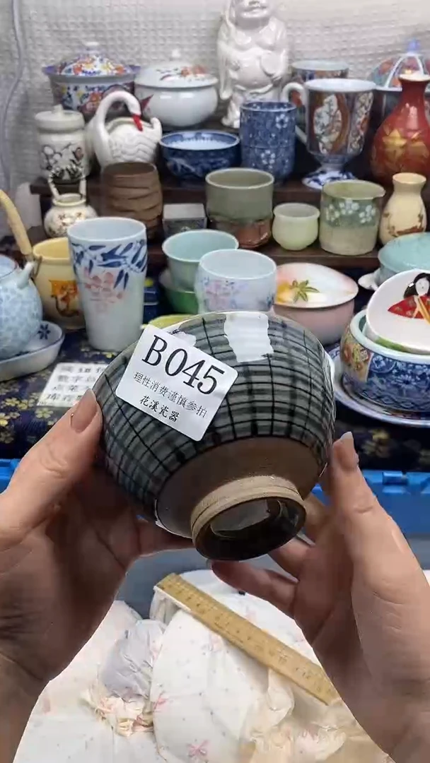 瓷片我**️           B045