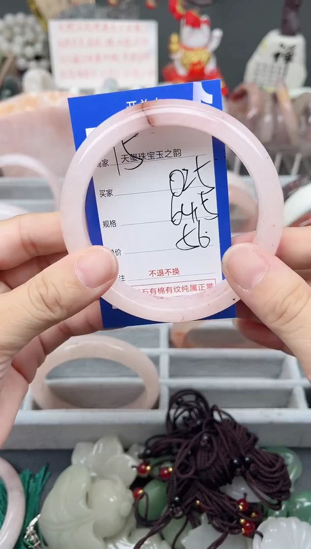 未镶嵌手镯石英质玉025