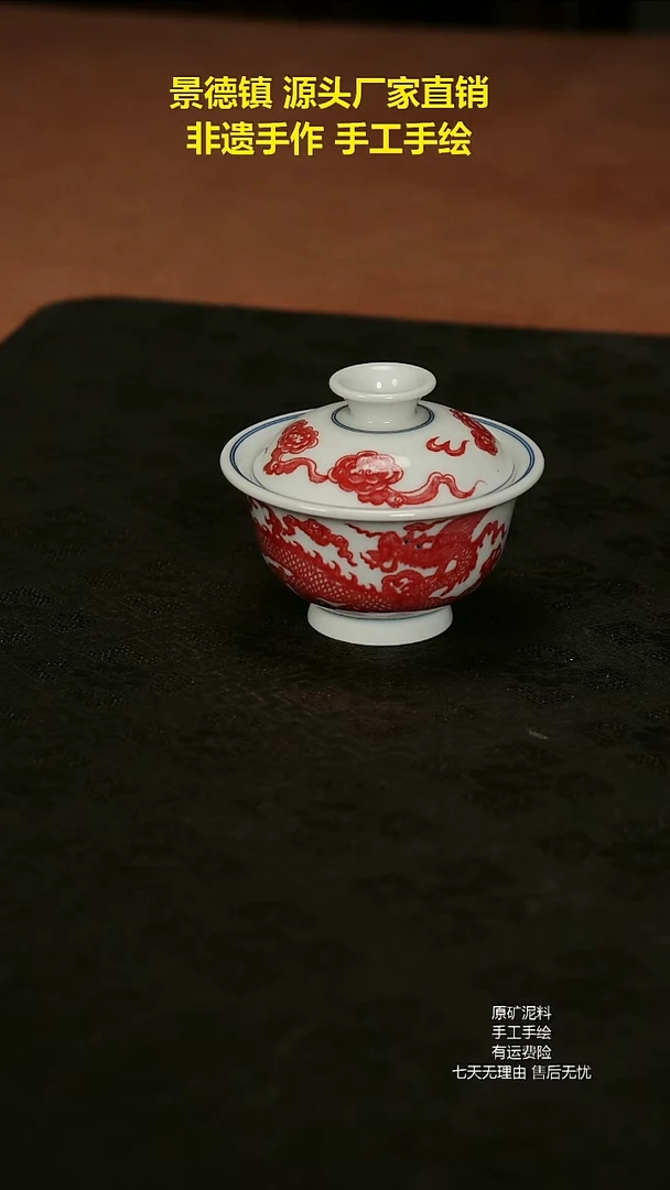 景德镇手工手绘陶瓷