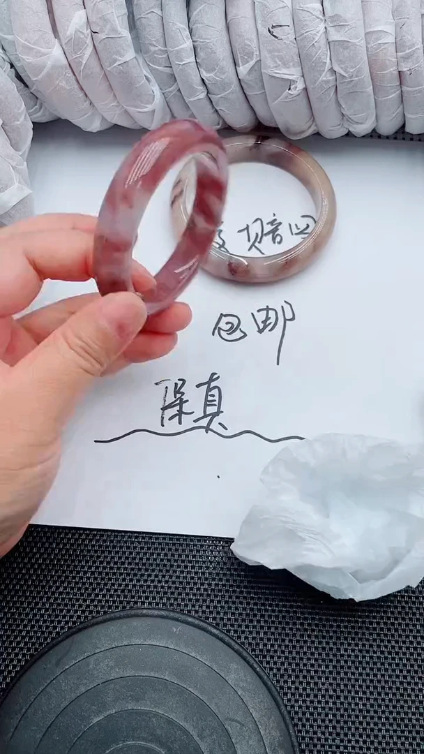 未镶嵌手镯石英质玉95-53-54