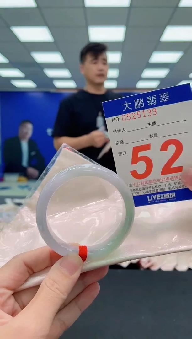 未镶嵌手镯翡翠AAAAAAAAAAAAAAAAAA