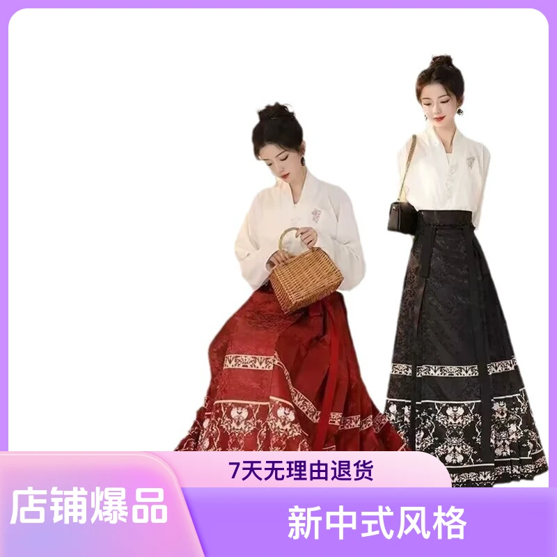 新中式马面裙日常改良交领四季半身裙印花中国风飞机袖上衣女秋冬