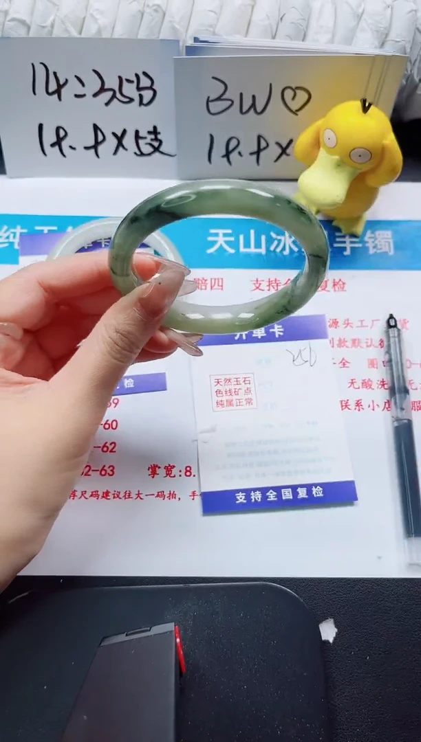 【闪购商品】石英质玉手镯未镶嵌256