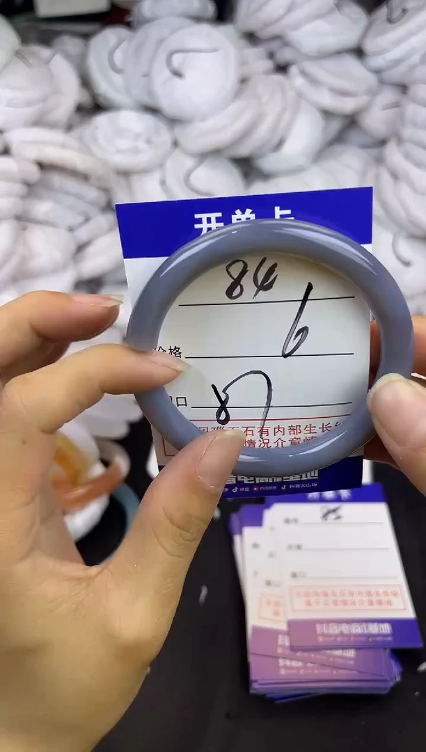 玛瑙/玉髓手镯未镶嵌84