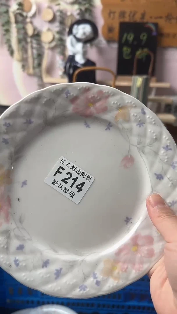 瓷片错*闪购产品默认破F214