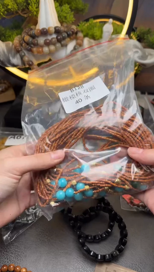 【闪购商品】橄榄核手串A910 橄榄核双圈