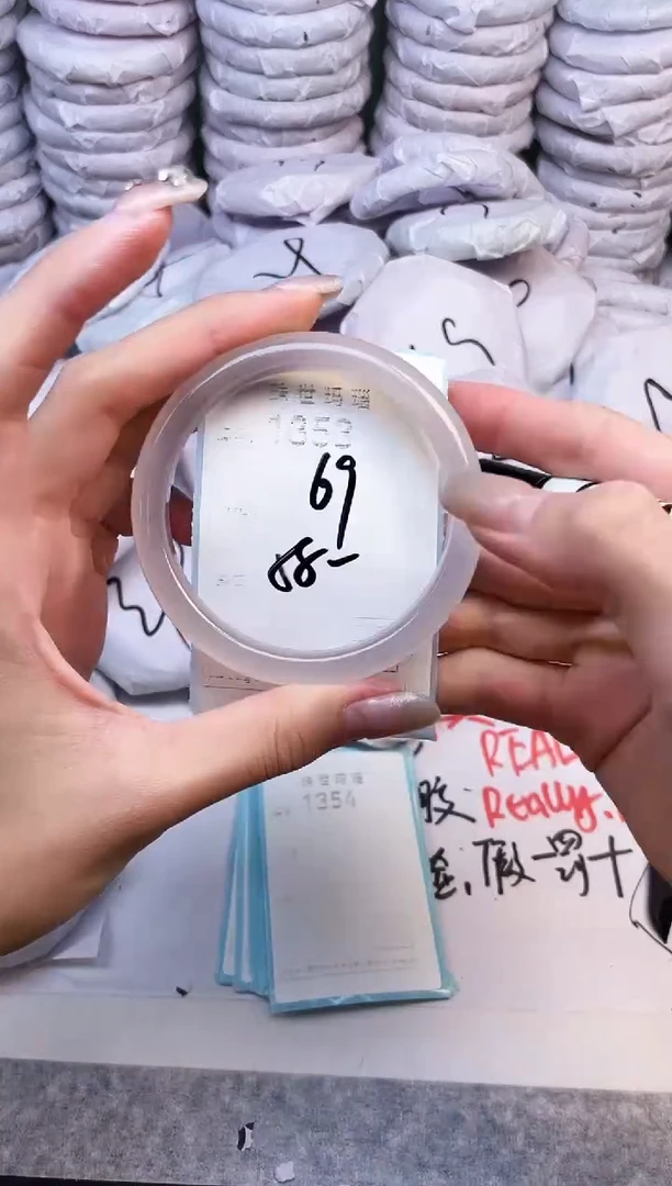 手镯玛瑙/玉髓未镶嵌1353
