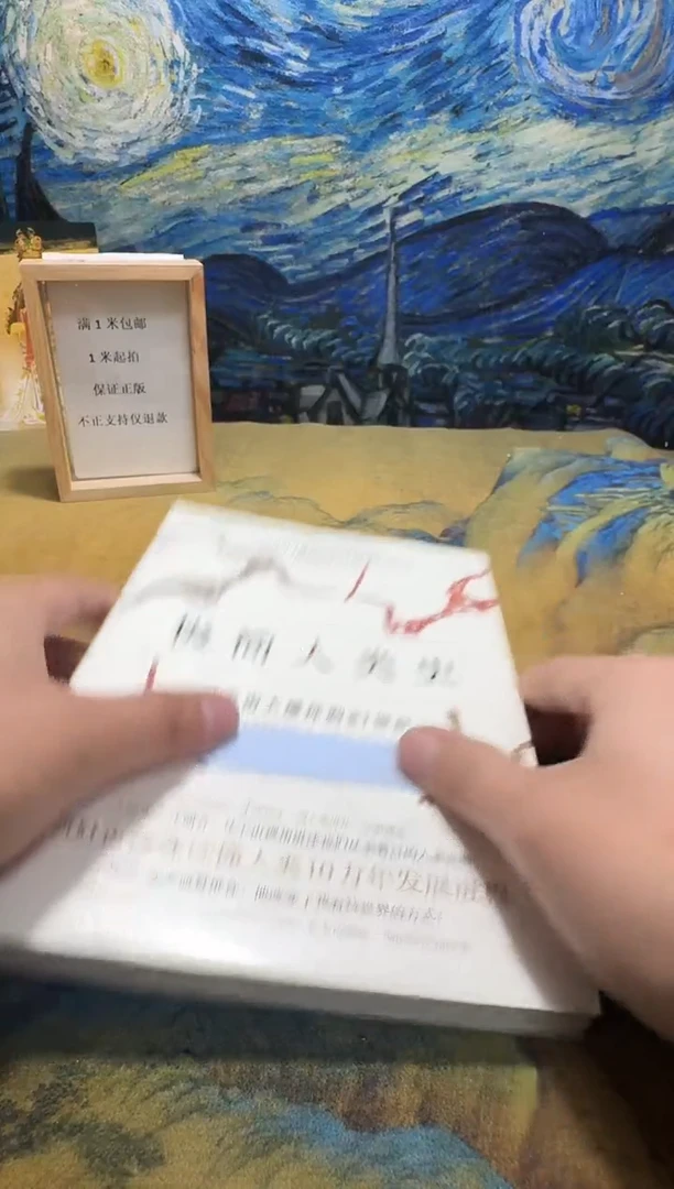 小*永威书社下单链接