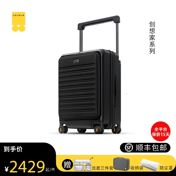 地平线8号一秒入夏创想家系列拉杆箱宽拉杆商务密码箱行李箱