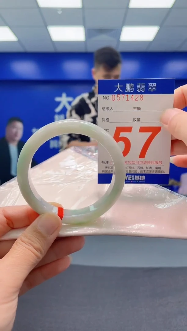 未镶嵌手镯翡翠AAAAAAAAA