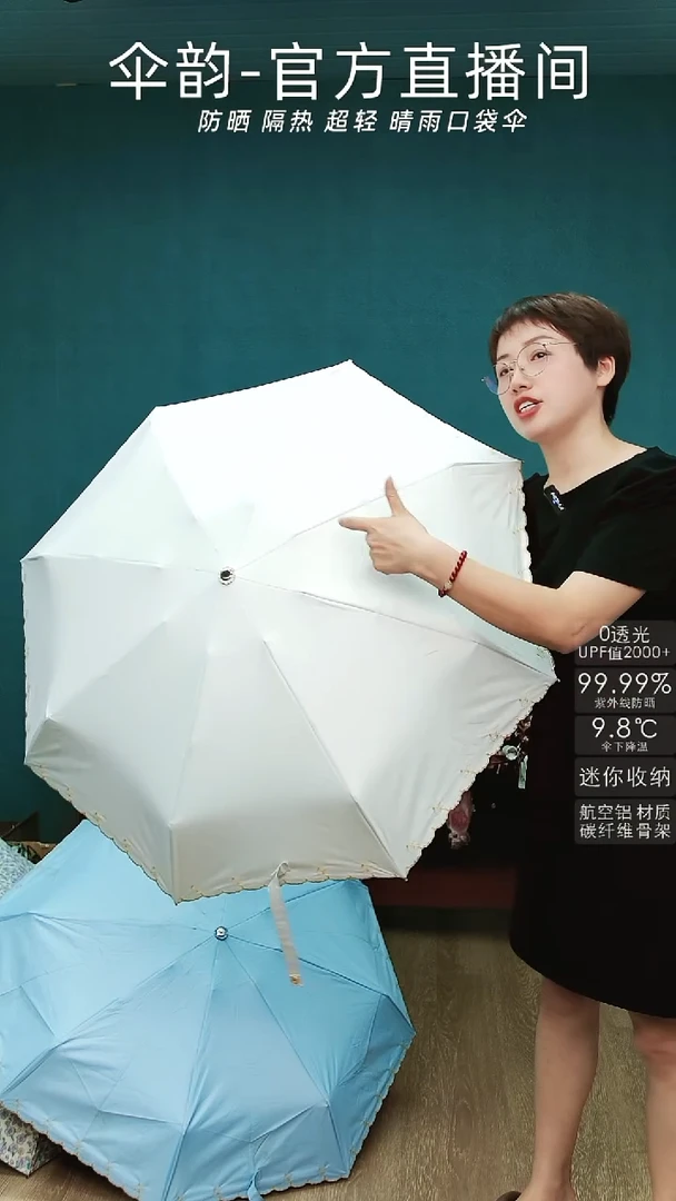 微瑕高端米色遮阳伞