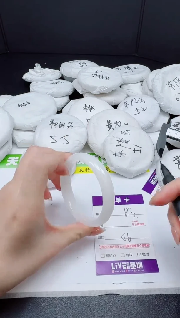 和田玉手镯未镶嵌083-556