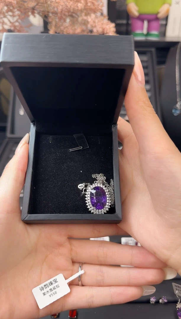 吊坠(赠链)银S925镶嵌紫晶紫水晶吊坠