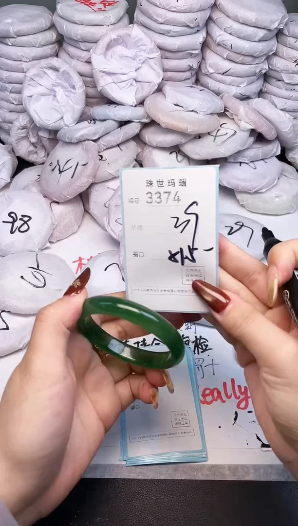 手镯玛瑙/玉髓未镶嵌3374
