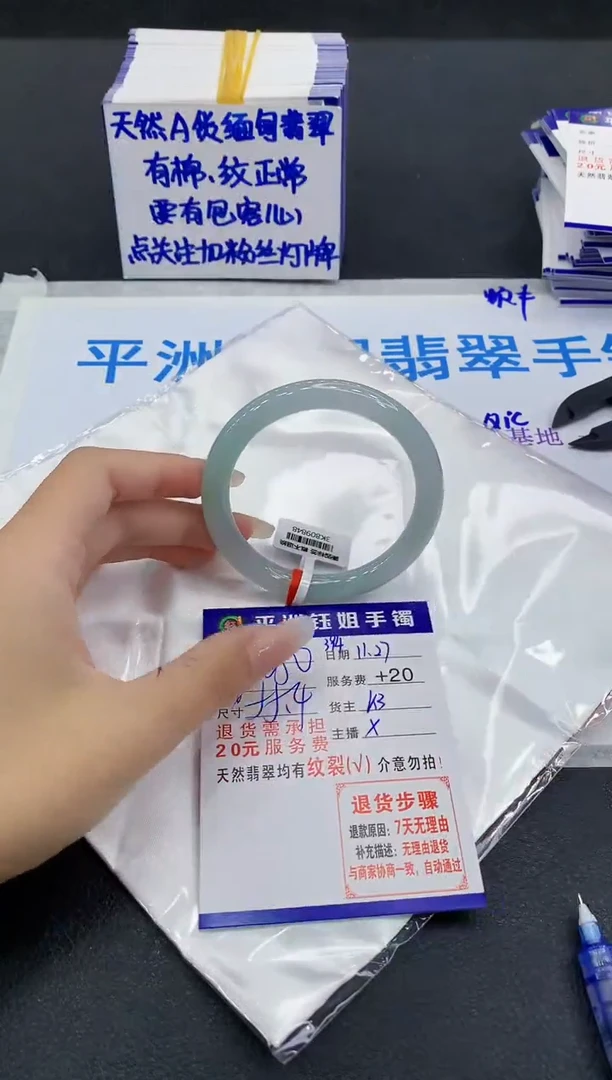 未镶嵌手镯翡翠1111