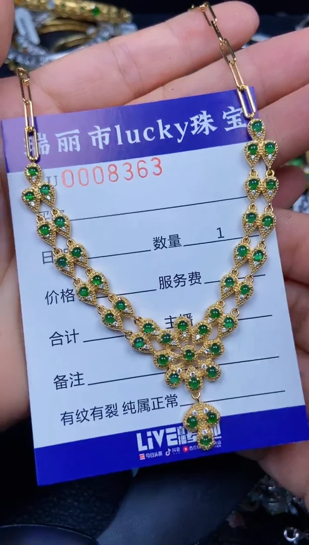 【闪购商品】翡翠颈饰银S925镶嵌8363