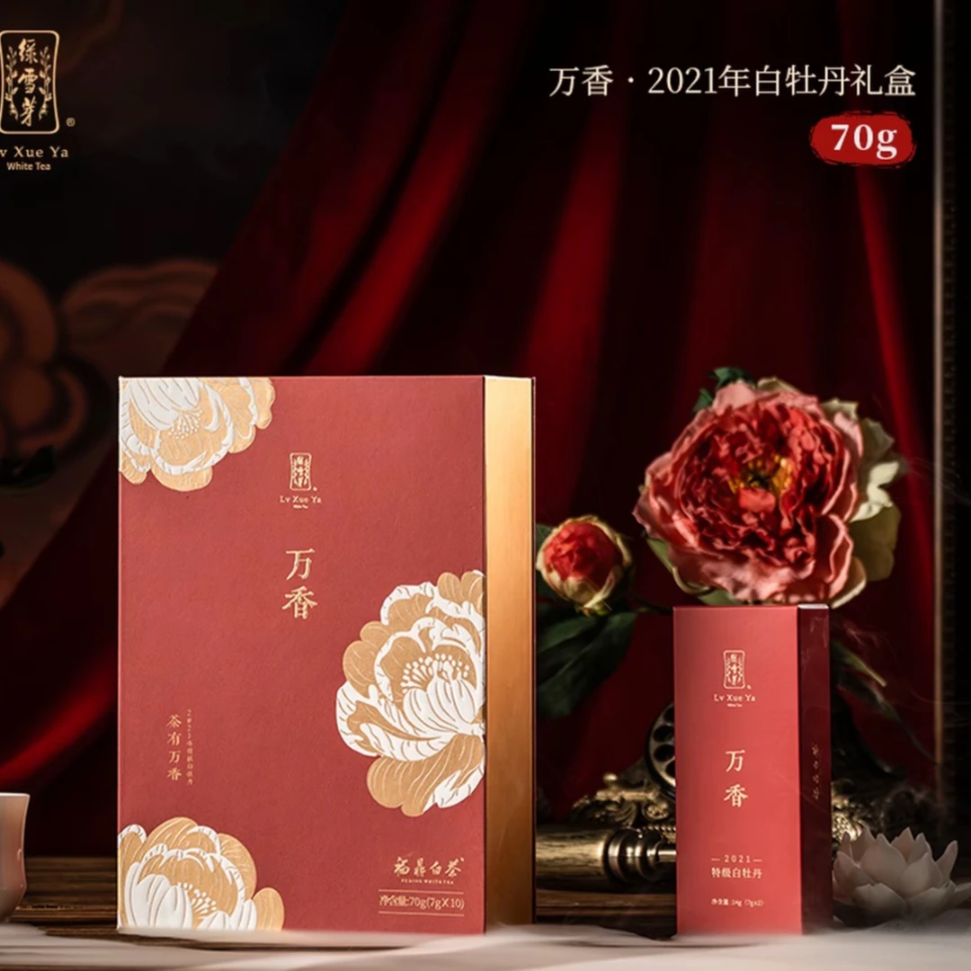绿雪芽福鼎白茶万香2021年老白茶白牡丹礼盒70g