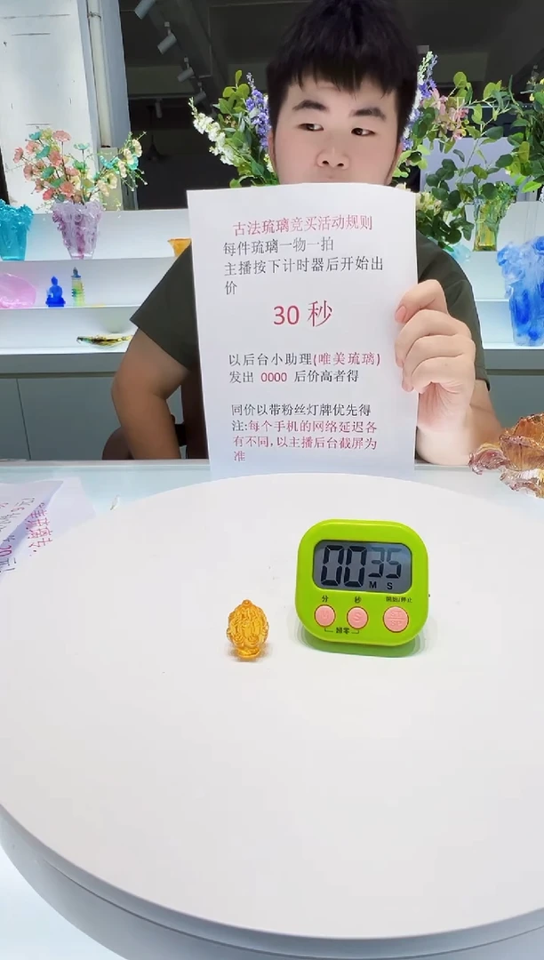 泥塑喵*咪古法琉璃菩提果