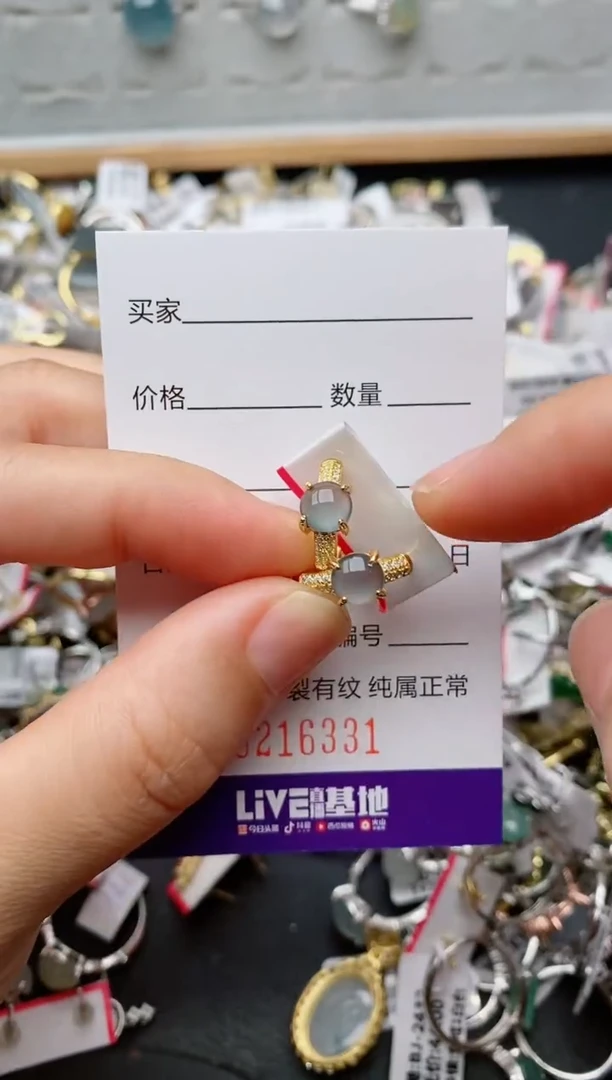 银S925镶嵌戒指翡翠.