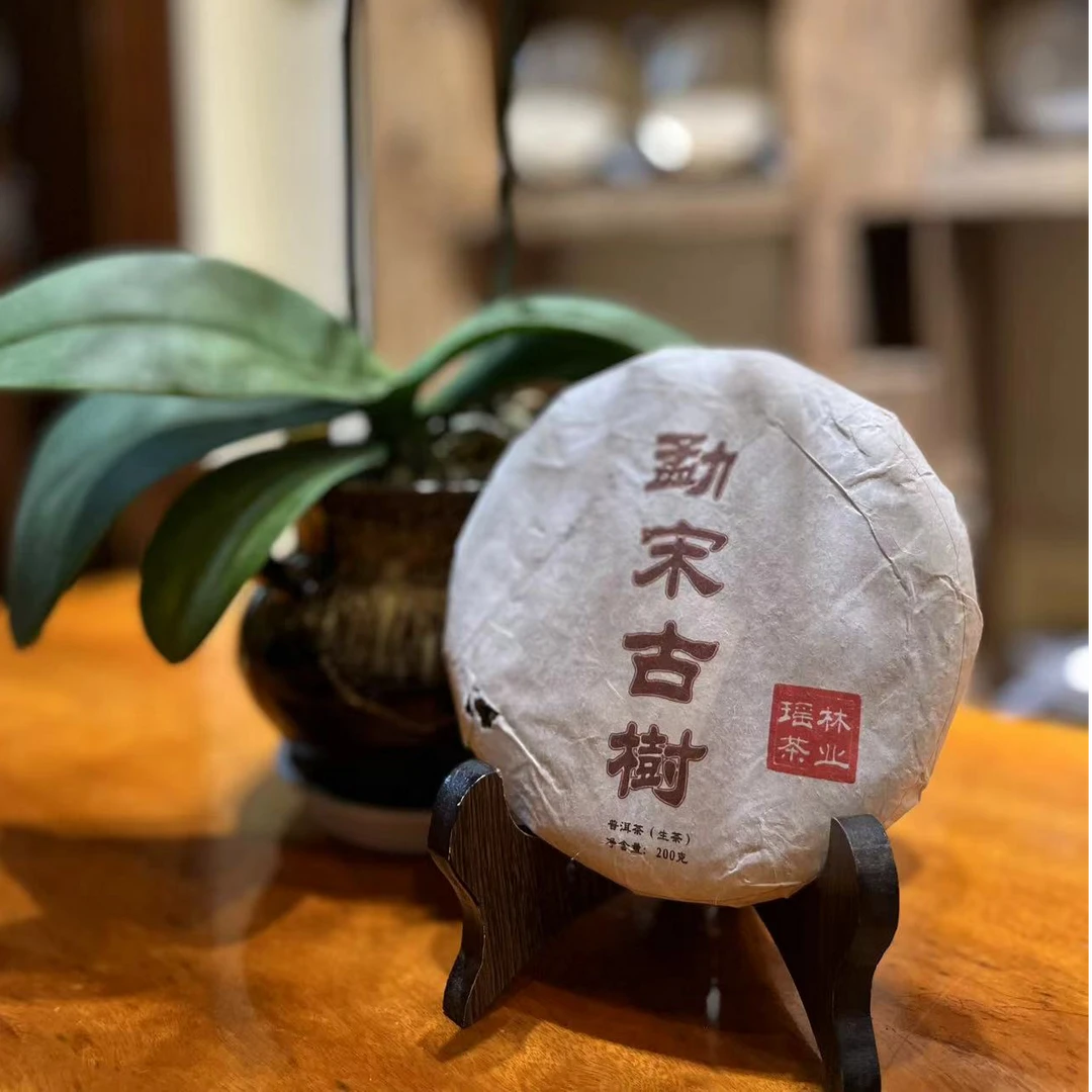 2018年  勐宋古树200g （普洱生茶）