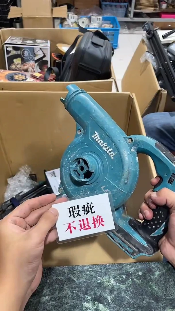 老***事中古杂货196号