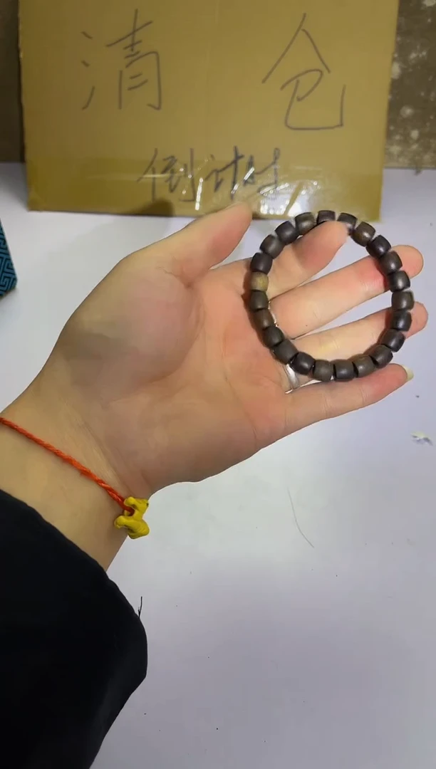 木---------------直切