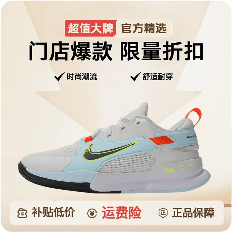 NIKE/耐克大童 KIDS CROSSCOURT (GS)运动休闲鞋HQ3471-101