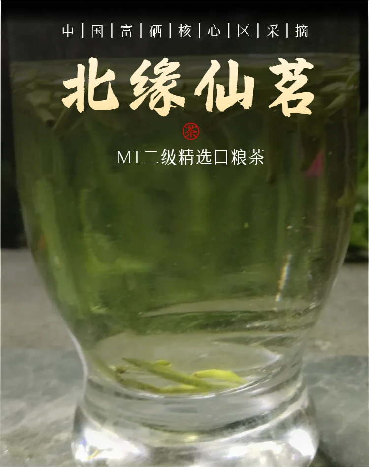 明前的白毫银针甘甜浓香色透亮