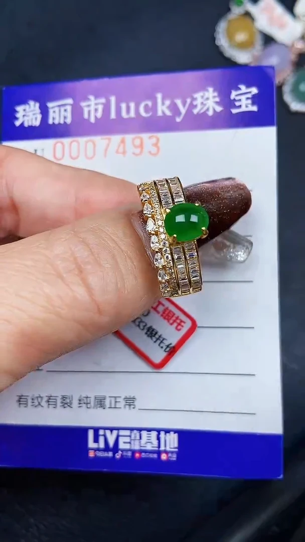 颈饰银S925镶嵌翡翠74993
